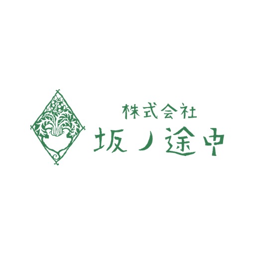 坂ノ途中
