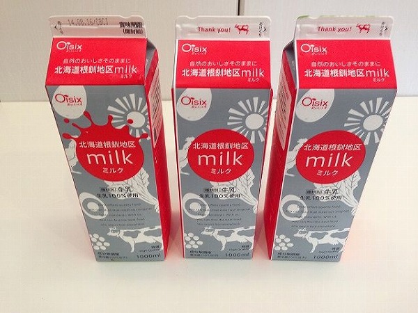 北海道釧路地区牛乳 | おいしっくすくらぶ1週目