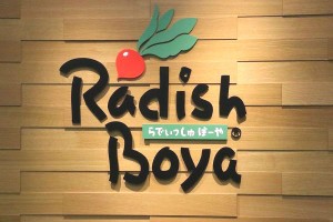らでぃっしゅぼーや取材