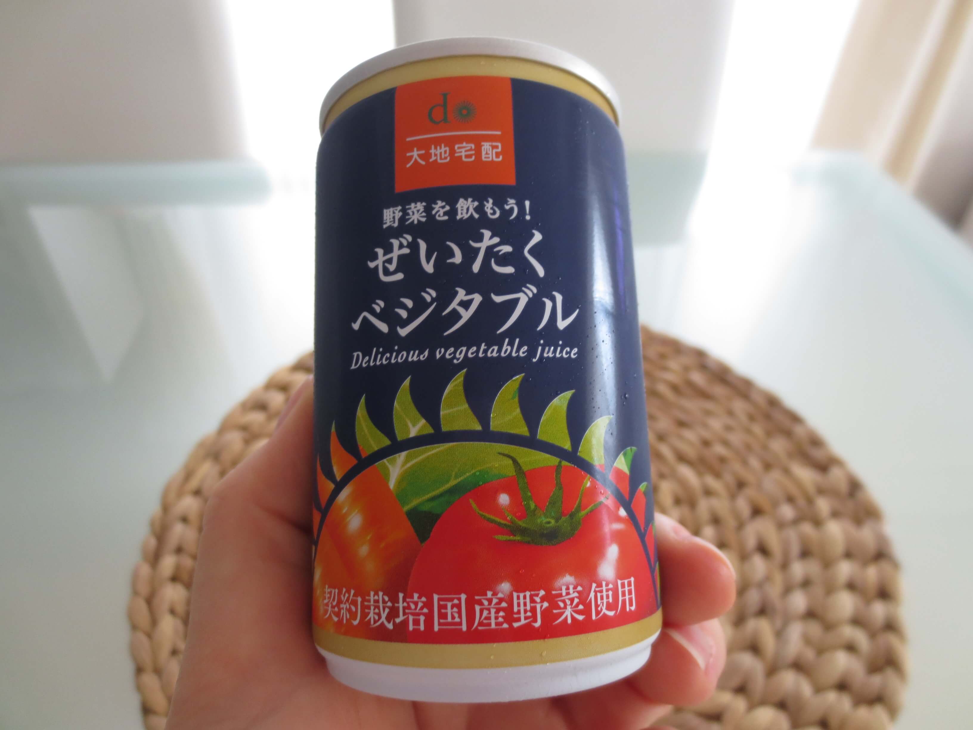 大地宅配お試しセット口コミ体験26
