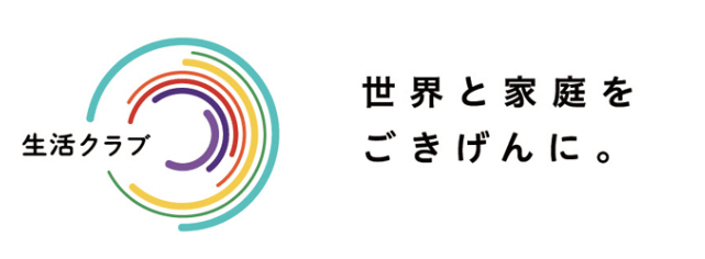 安いミールキットの口コミ・評判・比較ランキング８