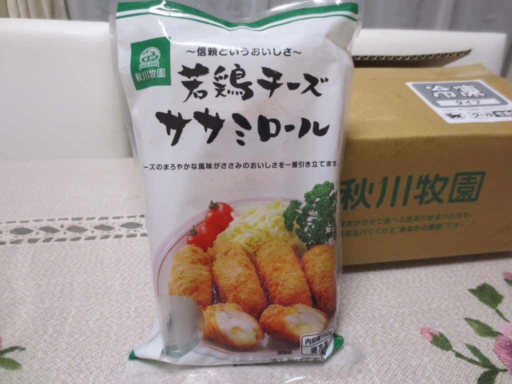 秋川牧園の新お試しセットの口コミ・他社比較・値段・おすすめ利用方法３０