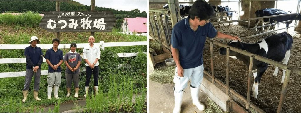 秋川牧園の取材