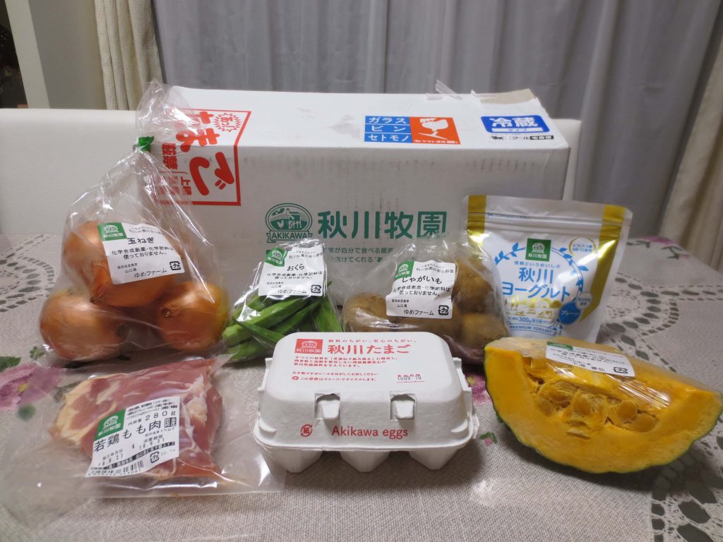 秋川牧園のお試しセット・トップページ２