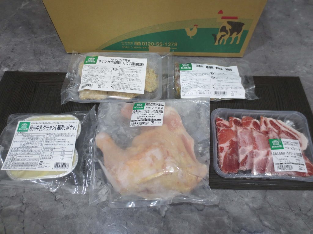 秋川牧園の定期便の口コミ・有機栽培・無農薬栽培野菜と冷凍食品（鶏肉）１２