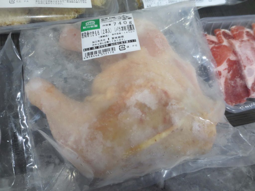秋川牧園の定期便の口コミ・有機栽培・無農薬栽培野菜と冷凍食品（鶏肉）１４
