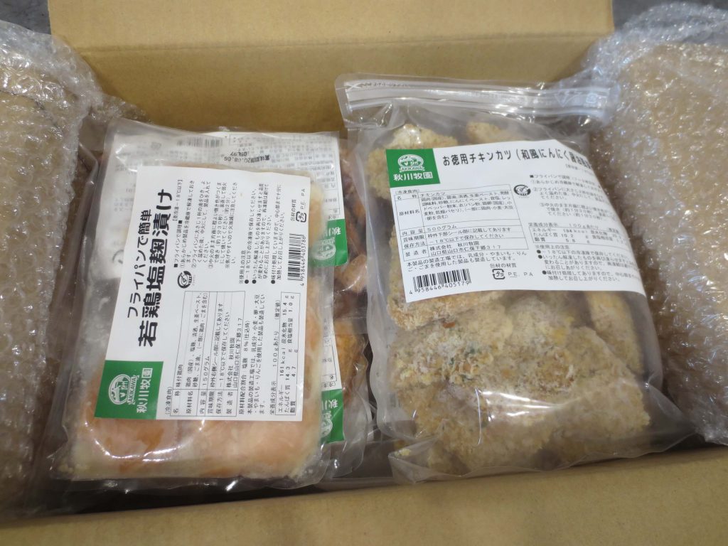 秋川牧園の冷凍食品（無投薬鶏肉）の口コミと調理方法４