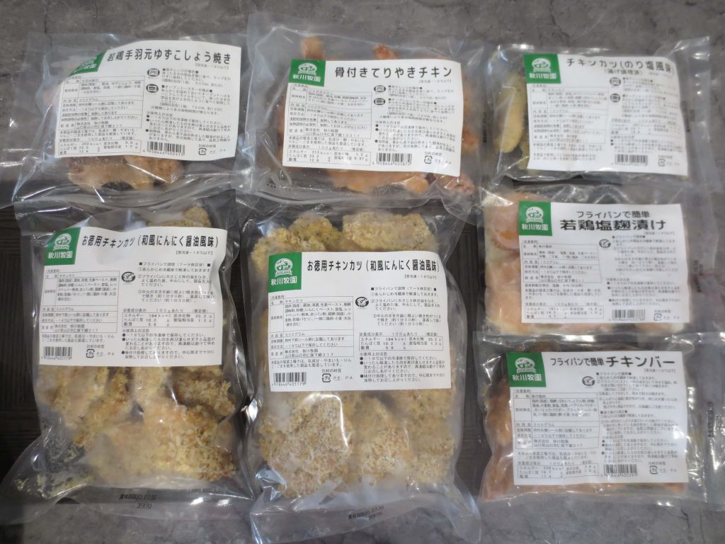 秋川牧園の冷凍食品（無投薬鶏肉）の口コミと調理方法１０