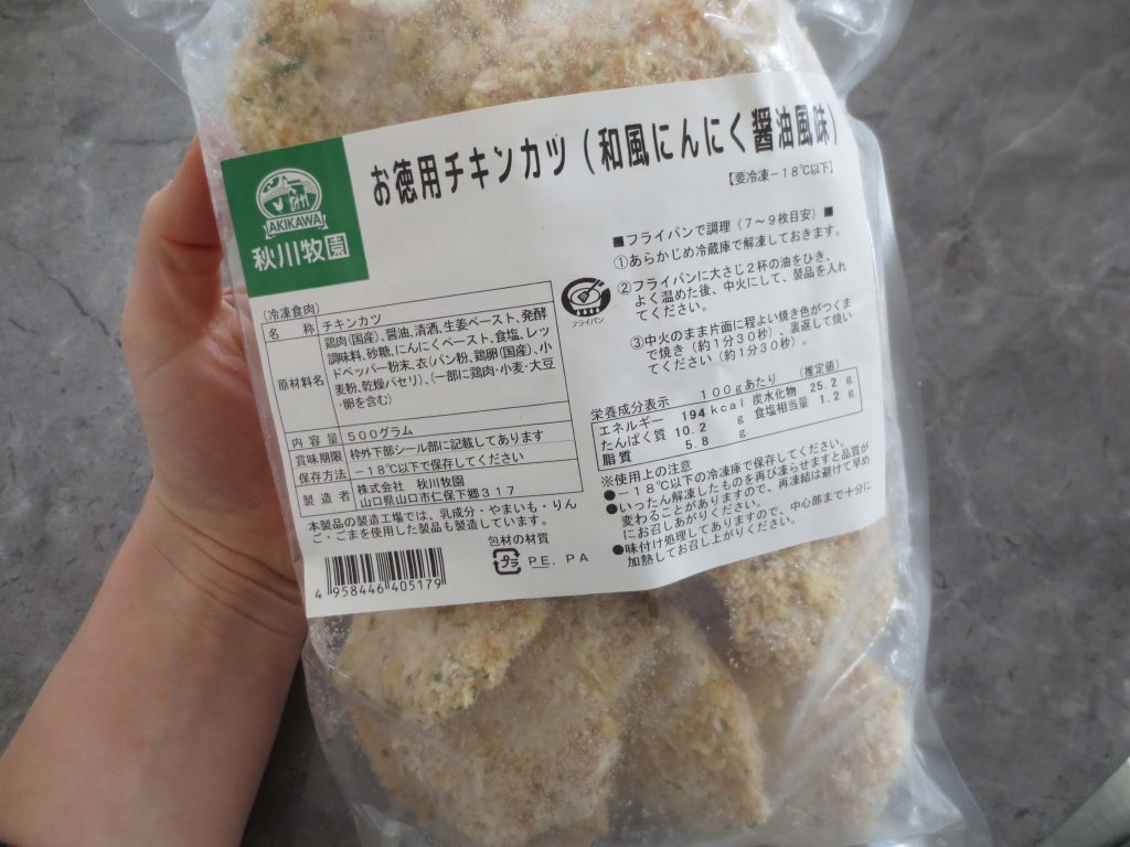 秋川牧園の冷凍食品（無投薬鶏肉）の口コミと調理方法12