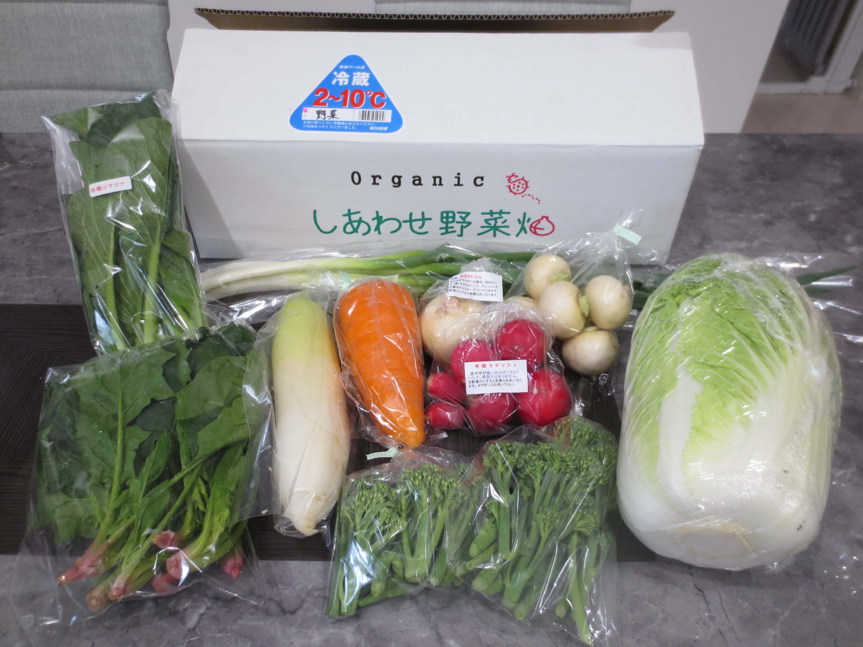 静岡県掛川市の有機野菜宅配しあわせ野菜畑の口コミ３１