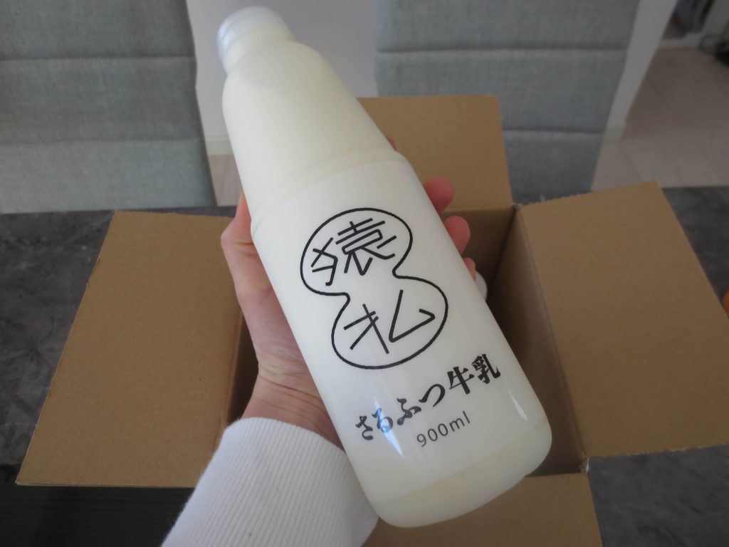 北海道の猿払（さるふつ）牛乳の感想と体験談１６