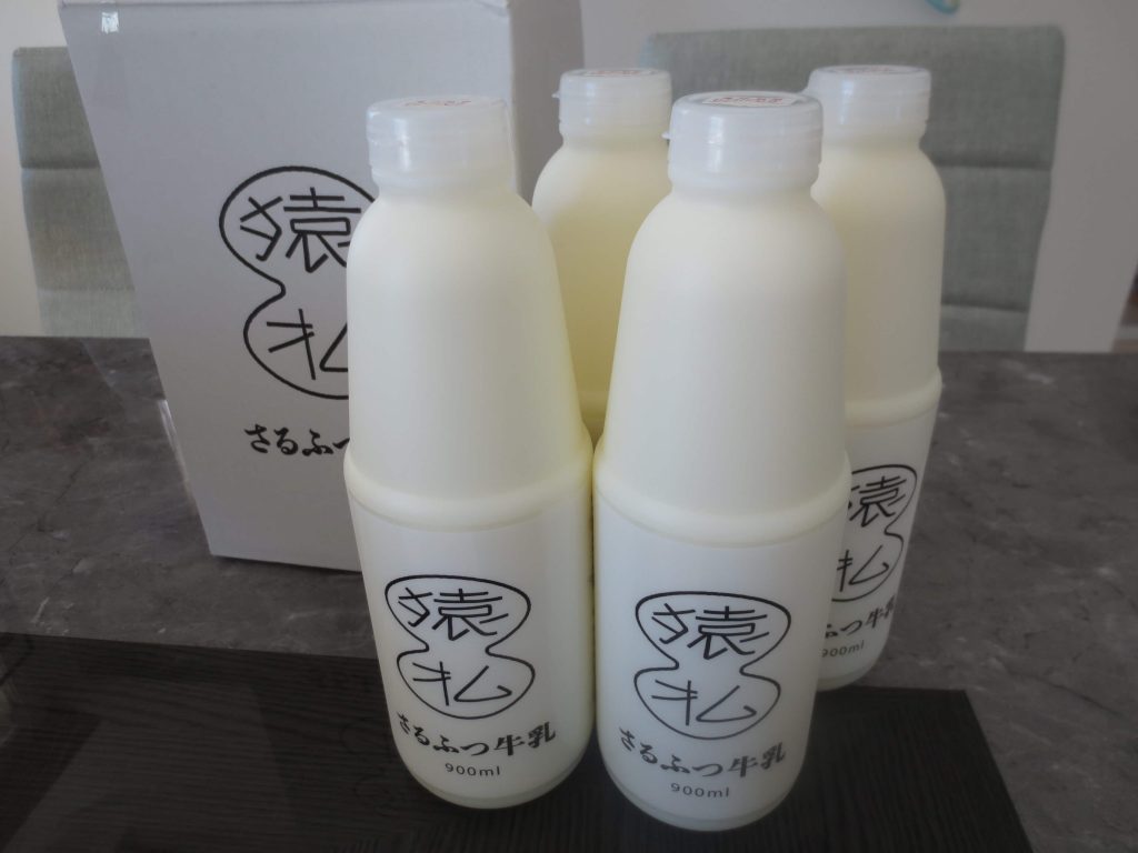 北海道の猿払（さるふつ）牛乳の感想と体験談３７
