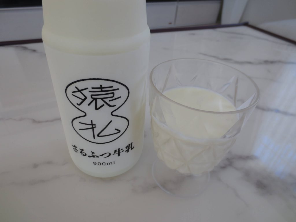 北海道の猿払（さるふつ）牛乳の感想と体験談１１