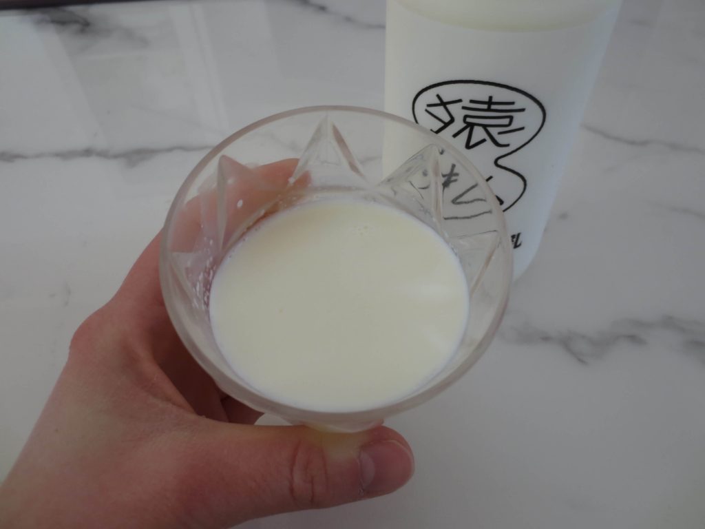 北海道の猿払（さるふつ）牛乳の感想と体験談１２