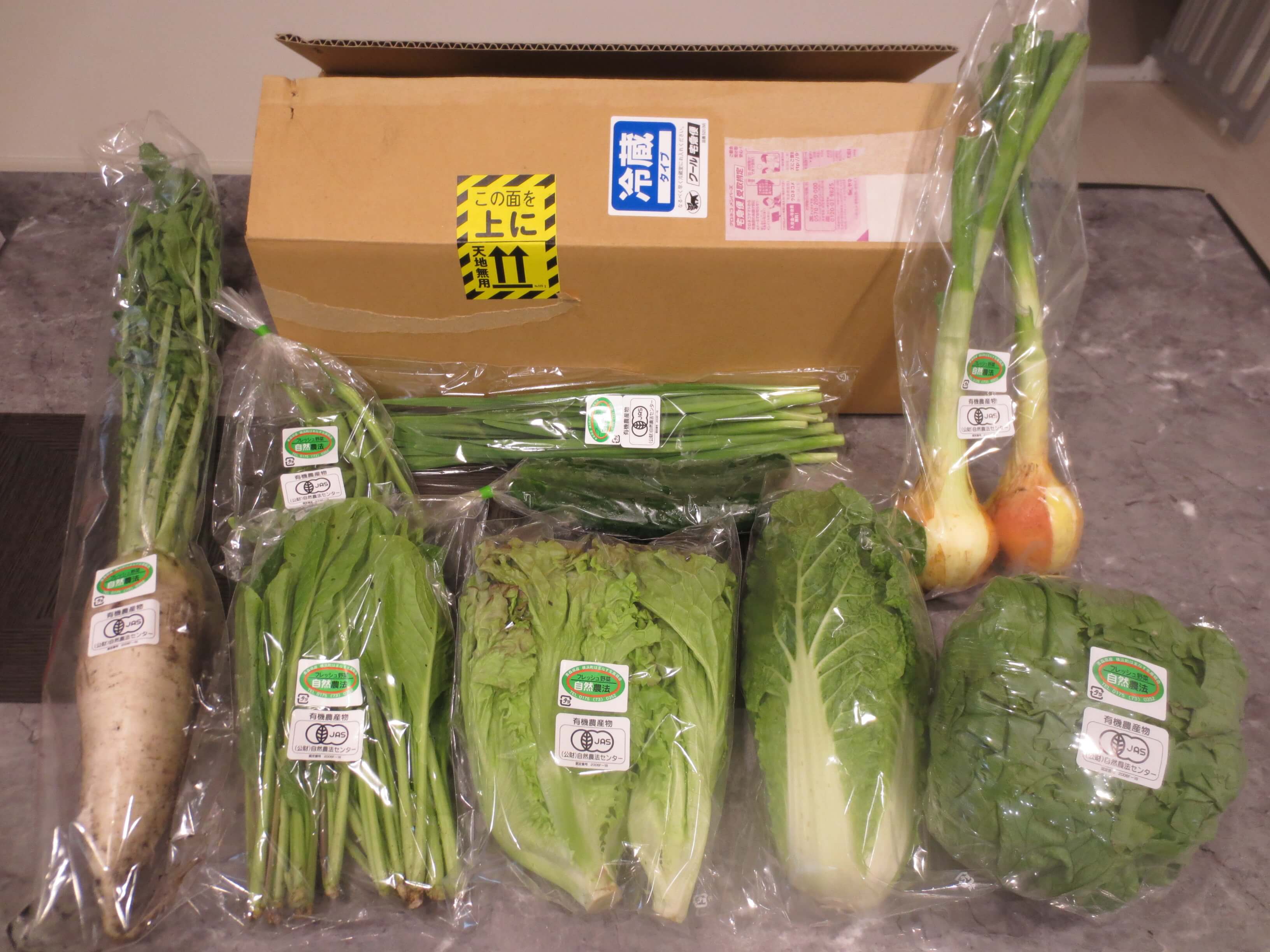 無農薬野菜と有機食材通販ふるさと２１の評判と口コミ３２
