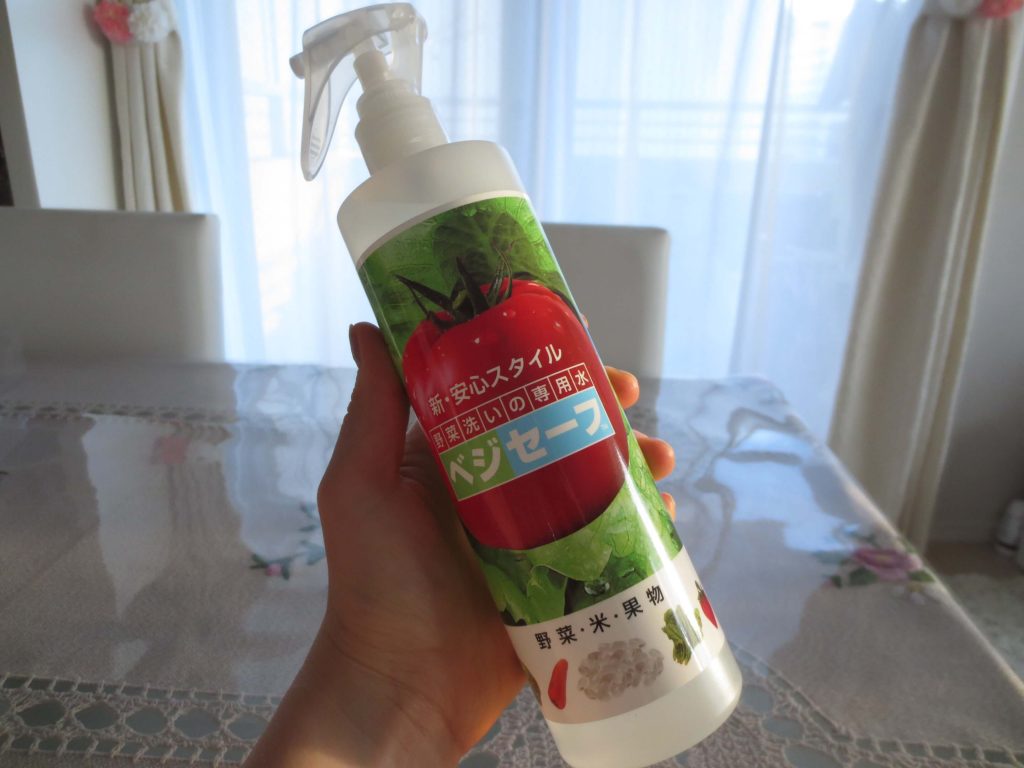 野菜の残留農薬除去スプレー「ベジセーフ」とは？成分・安全・効果18