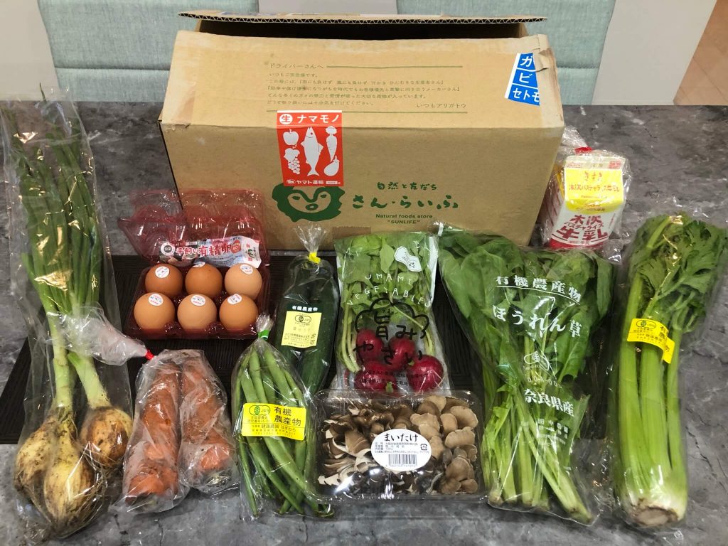 奈良の化学肥料・化学農薬不使用野菜宅配サービス「さん・らいふ」の口コミと評判４９