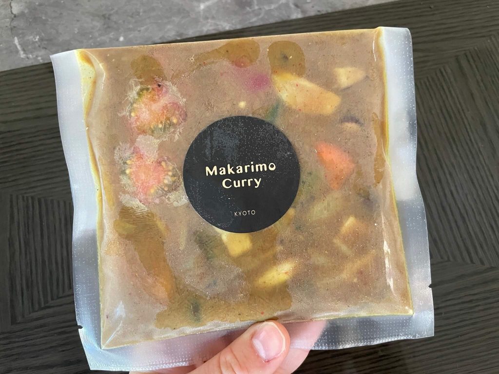 野菜たっぷり・無添加完全菜食の本格カレー宅配「Makarimo Curry」の口コミと評判１５