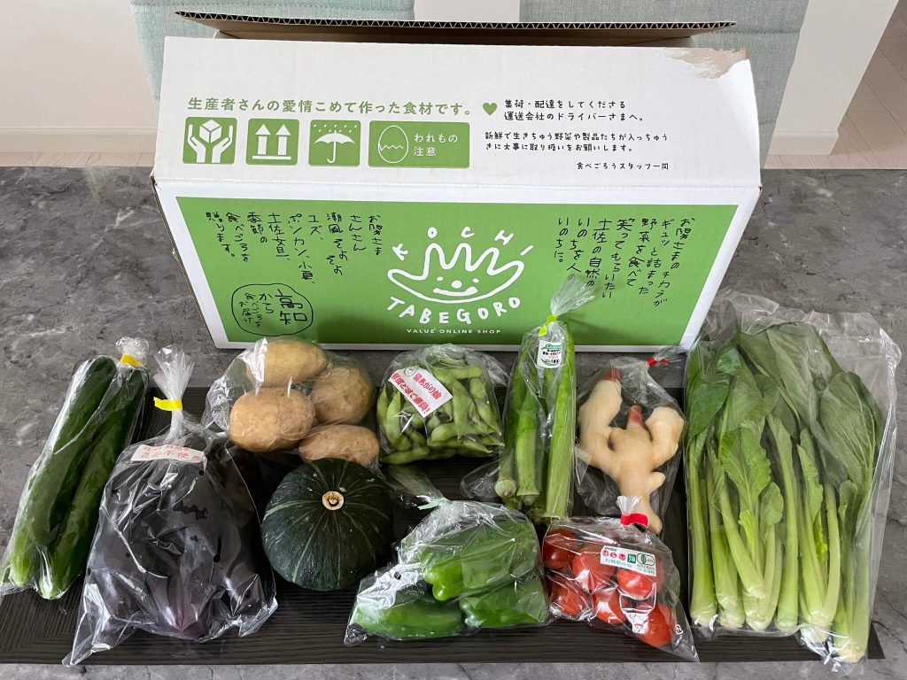 高知の有機野菜宅配「TABEGORO」の口コミ26