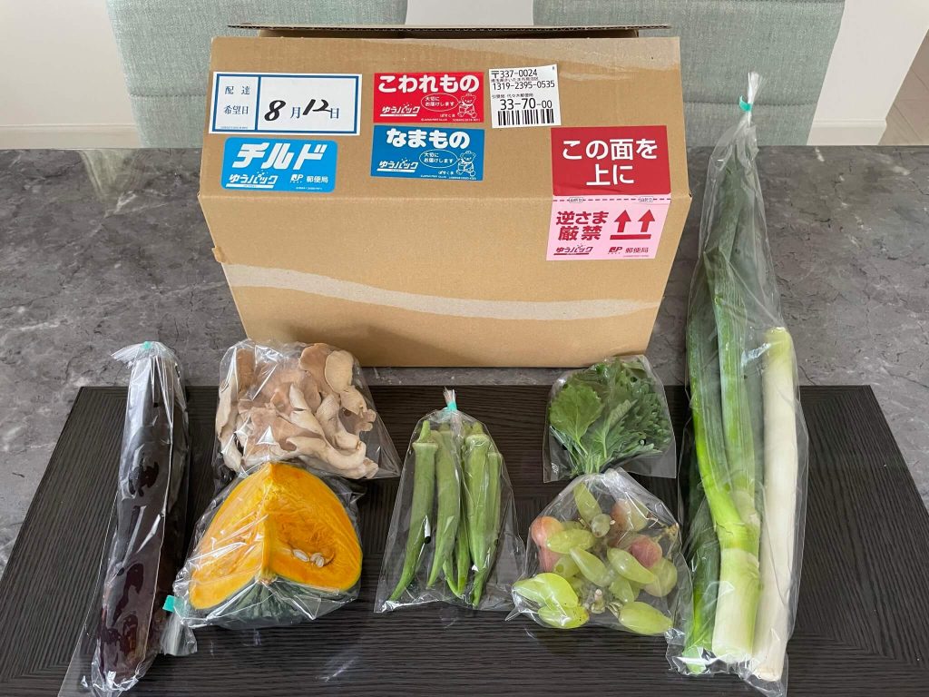 東京野菜カンパニー：東京産の低農薬・無農薬野菜宅配20