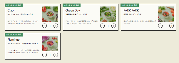 GREEN SPOON（グリーンスプーン）のホットサラダをお試し！味や値段の満足度は？155
