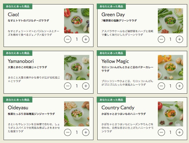 GREEN SPOON（グリーンスプーン）のホットサラダをお試し！味や値段の満足度は？15