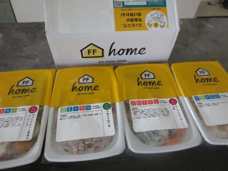 fit food home（フィットフードホーム）のダイエット向き・無添加・自然栽培米の冷凍弁当のお試しセット・口コミ