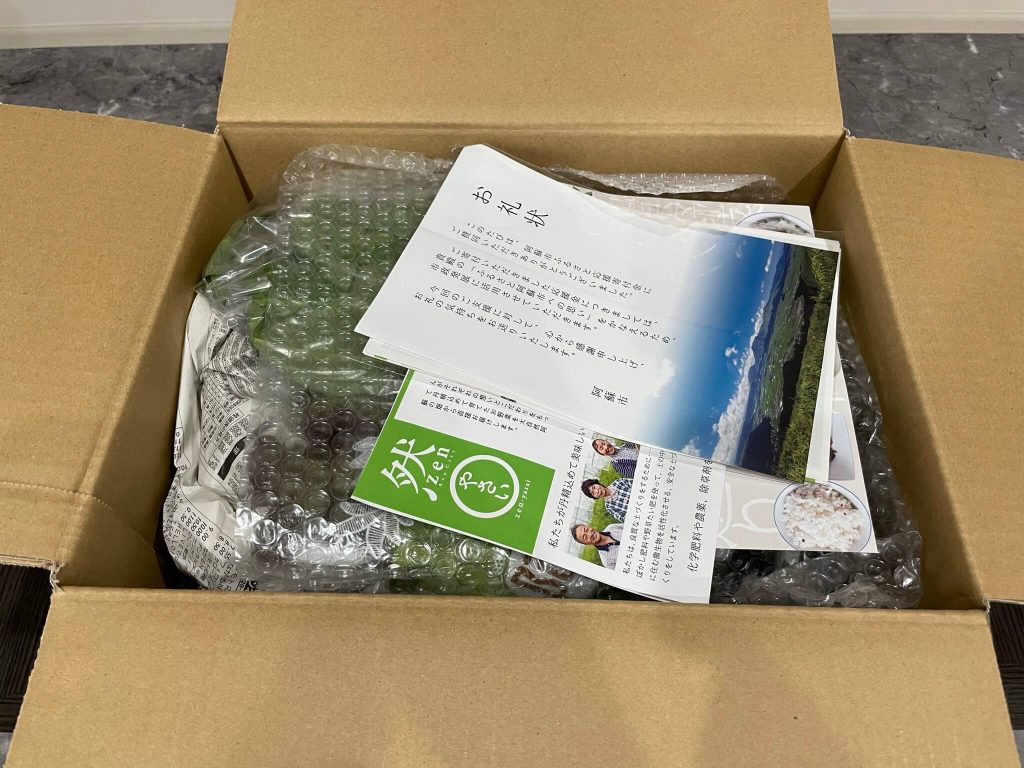 ふるさと納税：熊本・阿蘇市の無農薬野菜宅配「然やさい」の口コミ11