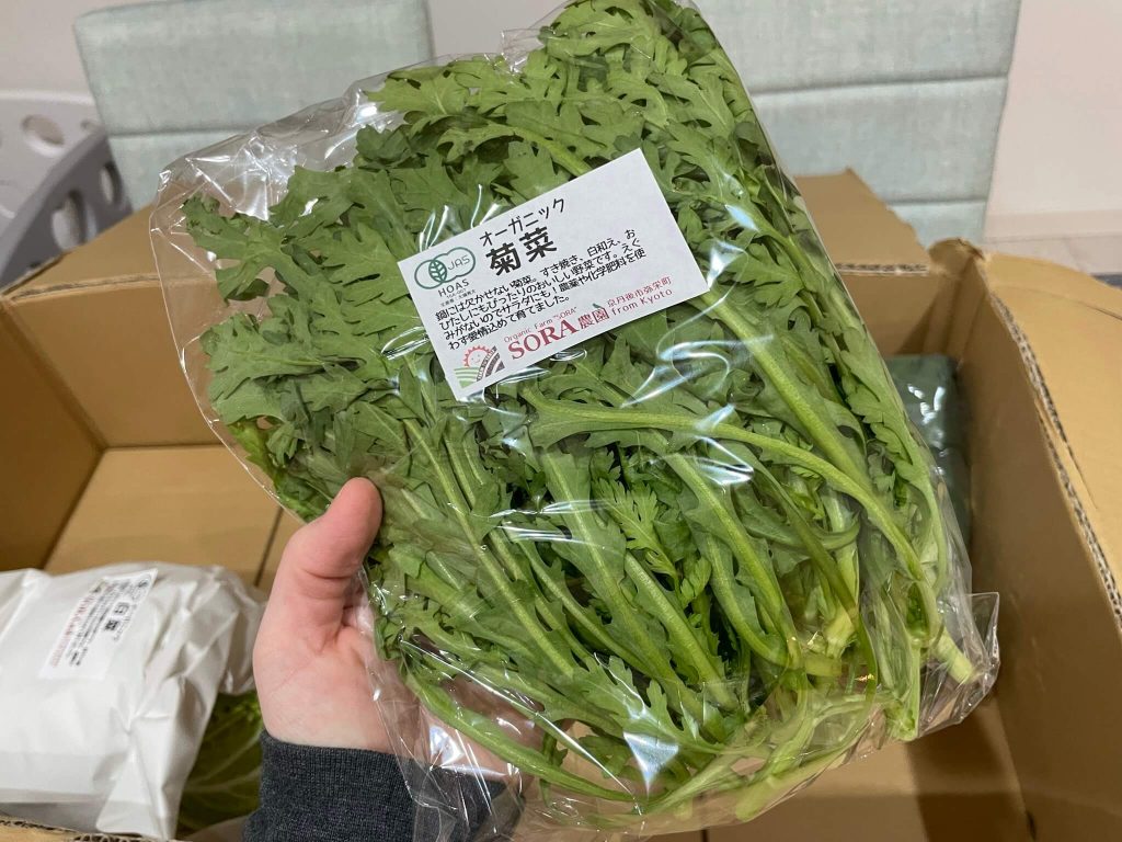 京都府京丹後市、SORA農園の有機野菜セットの感想１８
