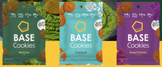 BASE FOOD（ベースフード）の完全栄養食のBase Cookies（ベースクッキー）をお試し！味はまずい？栄養成分は？カロリーは？値段は？１９