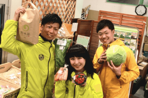 「丹後王国こだわり市場」で京都産の野菜セットをお試し１４