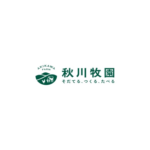 秋川牧園