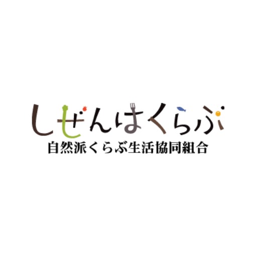 自然派くらぶ